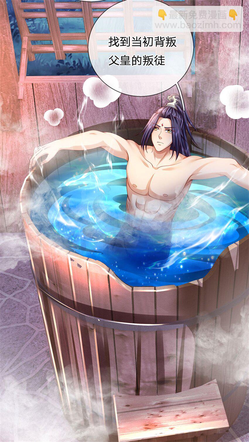 第68话 竟有修为在身-第70话