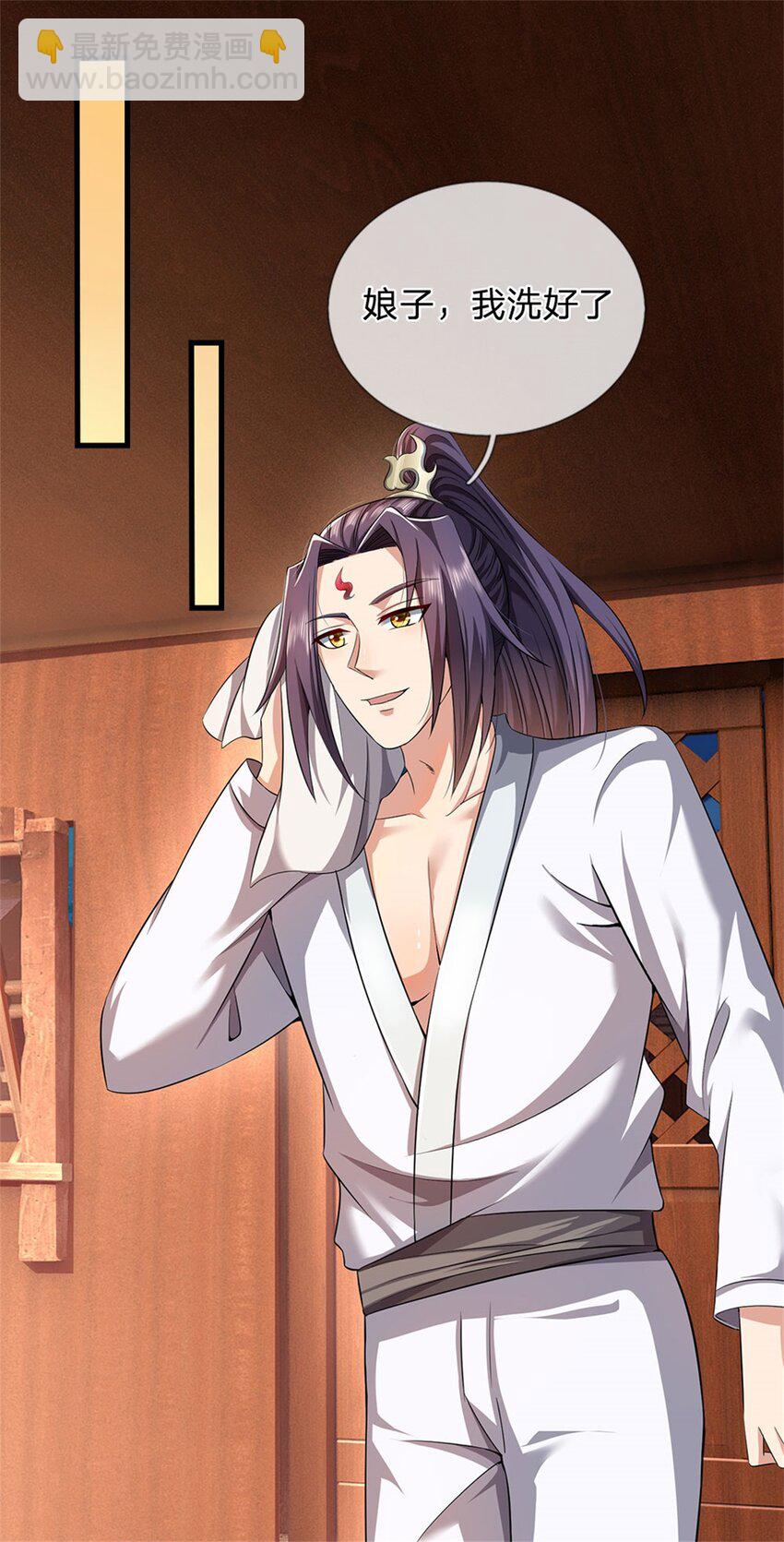 第68话 竟有修为在身-第70话