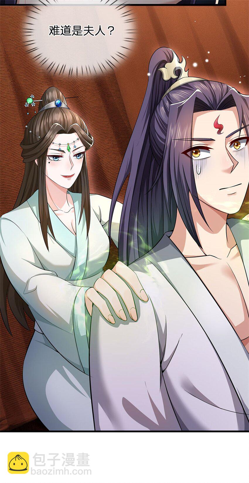 第68话 竟有修为在身-第70话