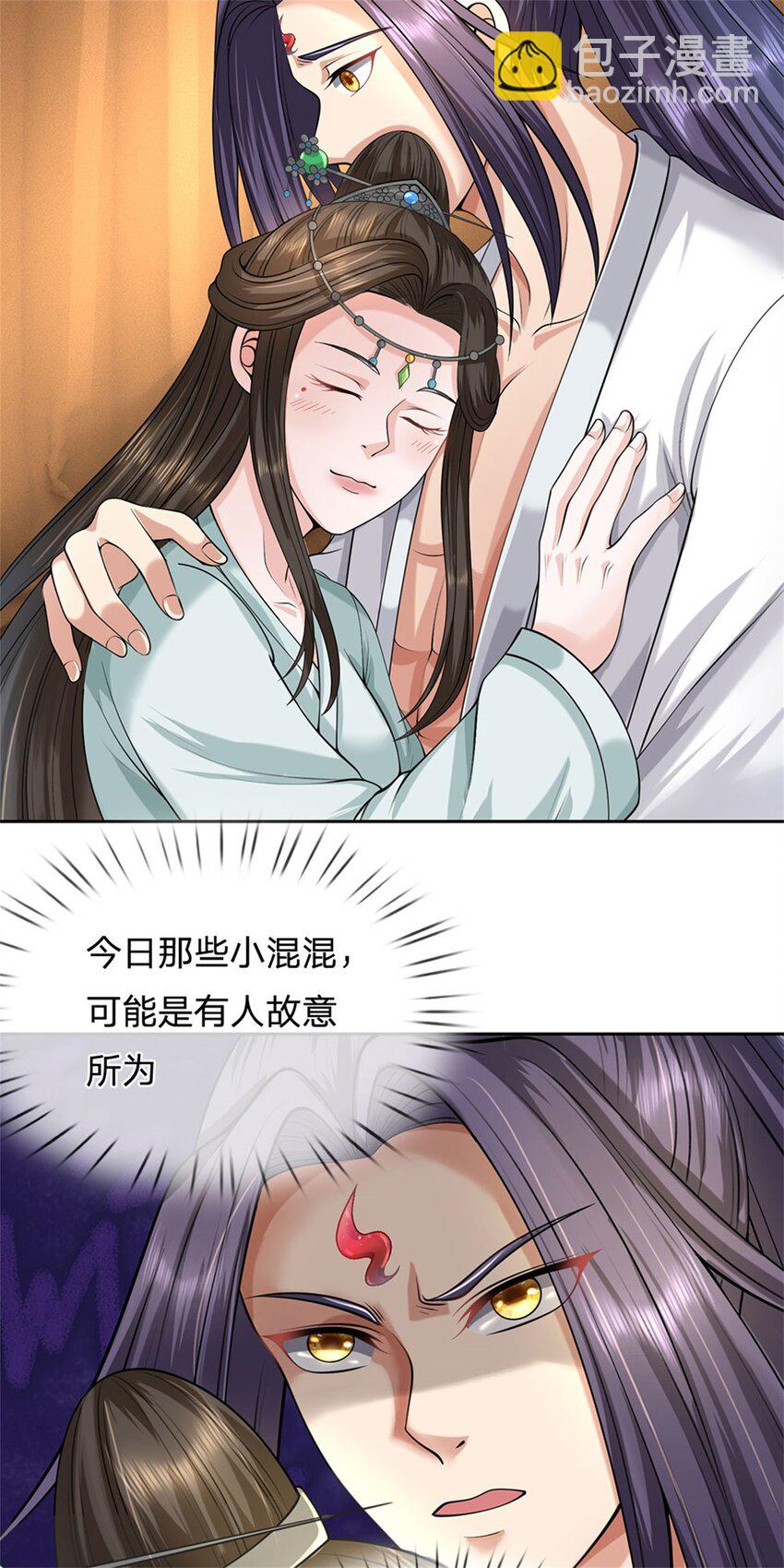 第68话 竟有修为在身-第70话