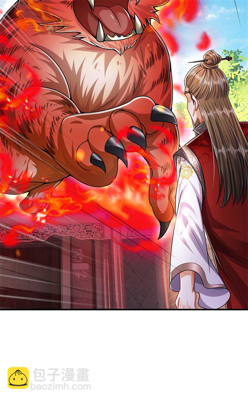 第70话 趁此机会破境-第72话