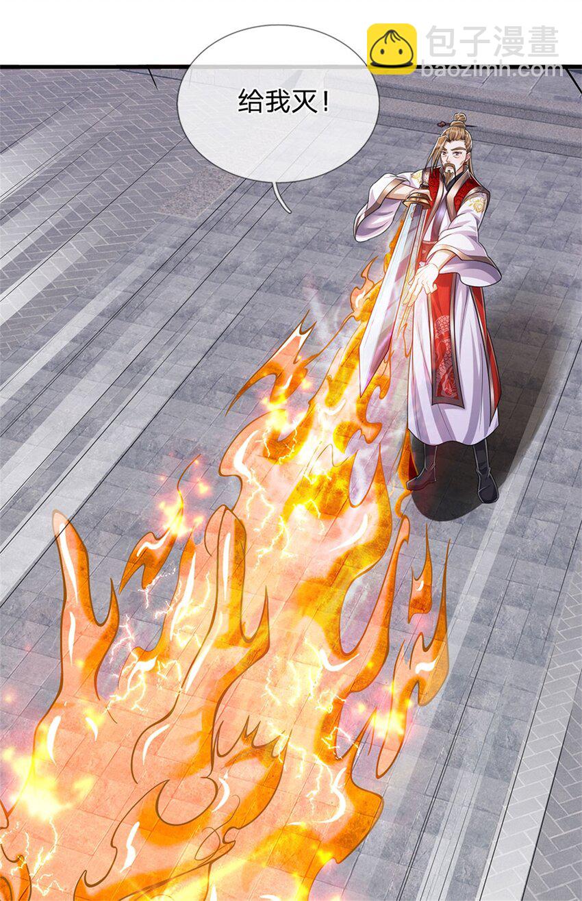 第70话 趁此机会破境-第72话