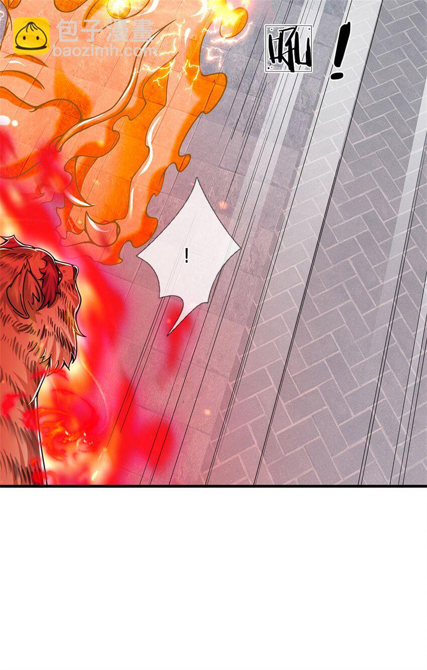 第70话 趁此机会破境-第72话