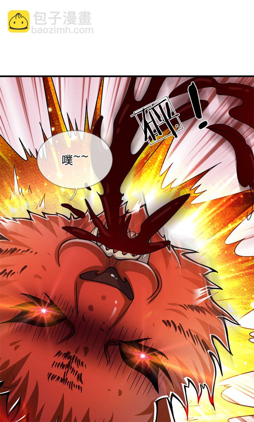 第70话 趁此机会破境-第72话