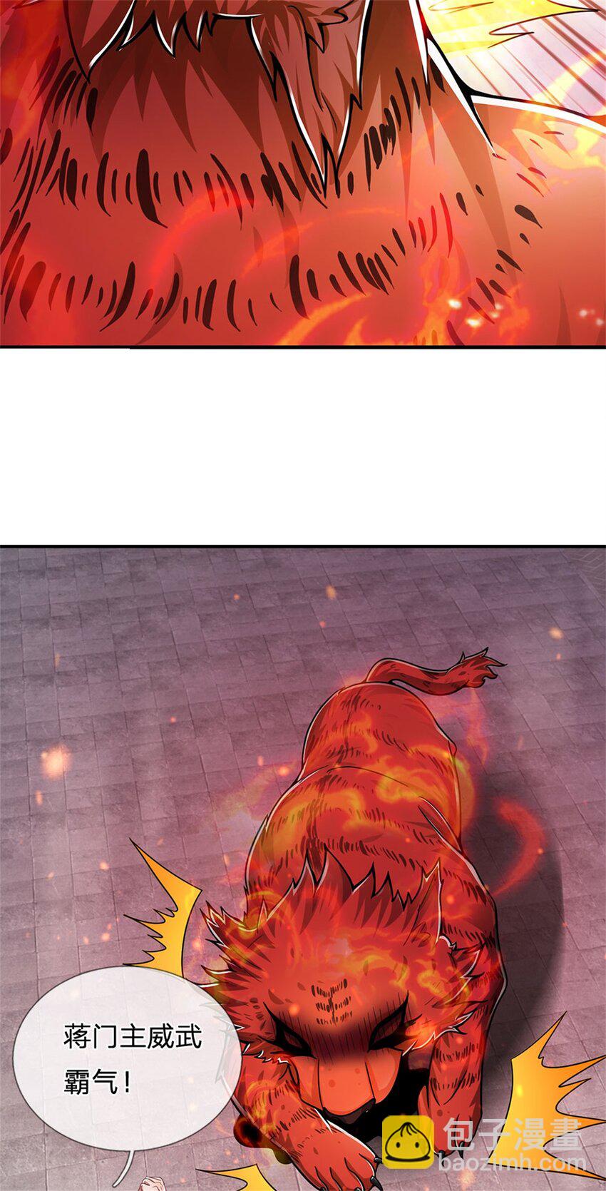 第70话 趁此机会破境-第72话