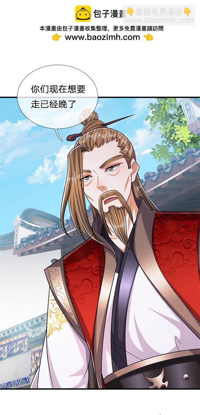 第70话 趁此机会破境-第72话