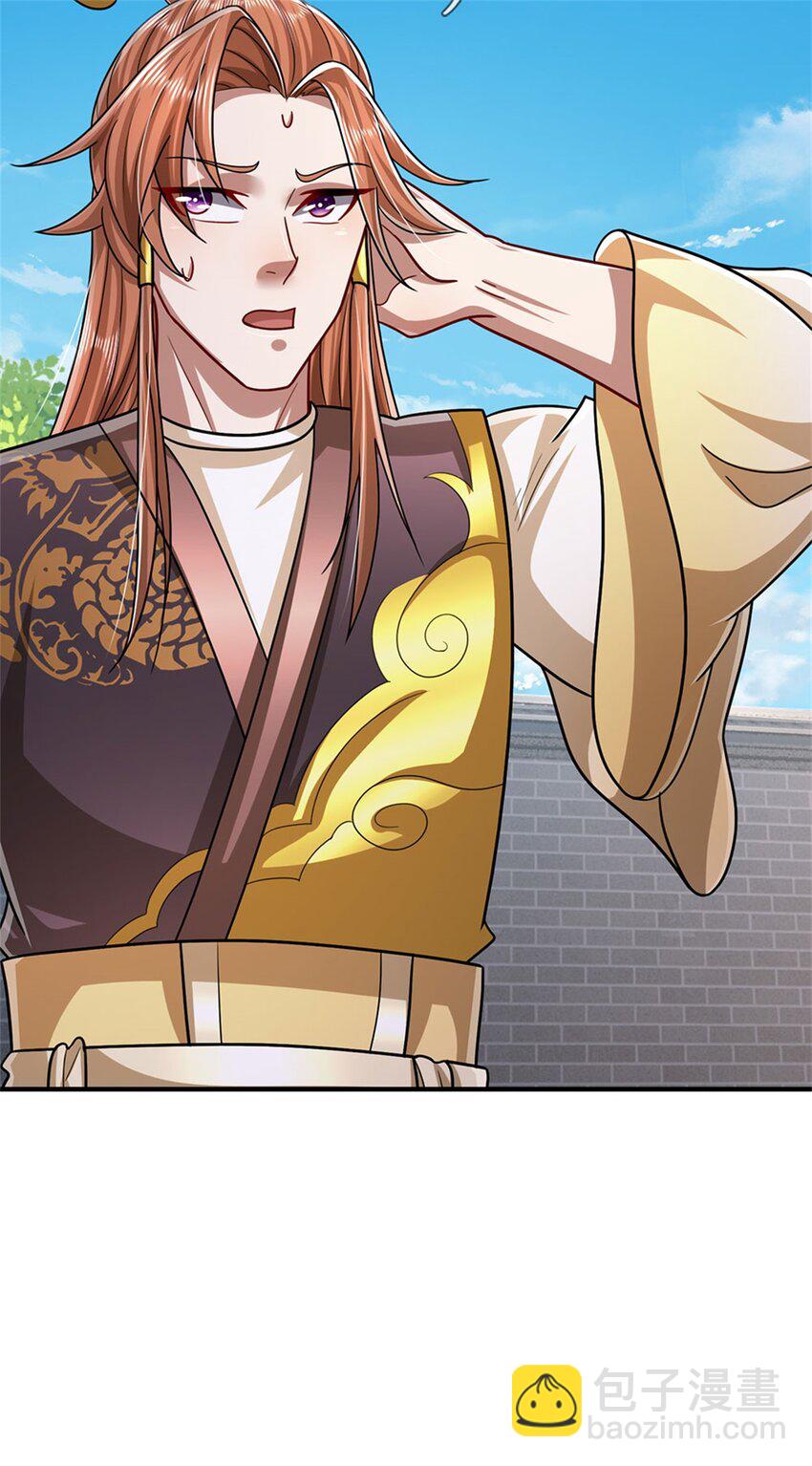 第70话 趁此机会破境-第72话