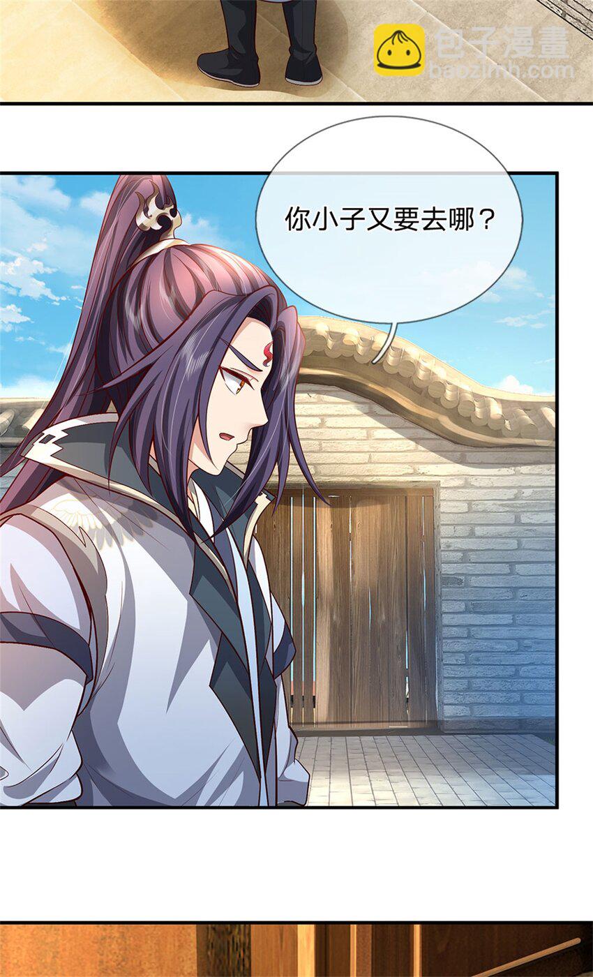 第70话 趁此机会破境-第72话