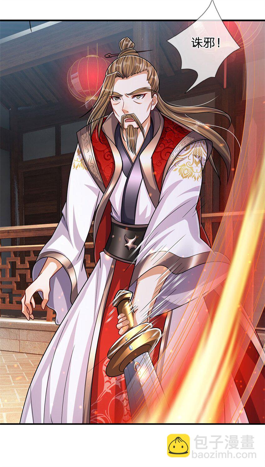 第70话 趁此机会破境-第72话