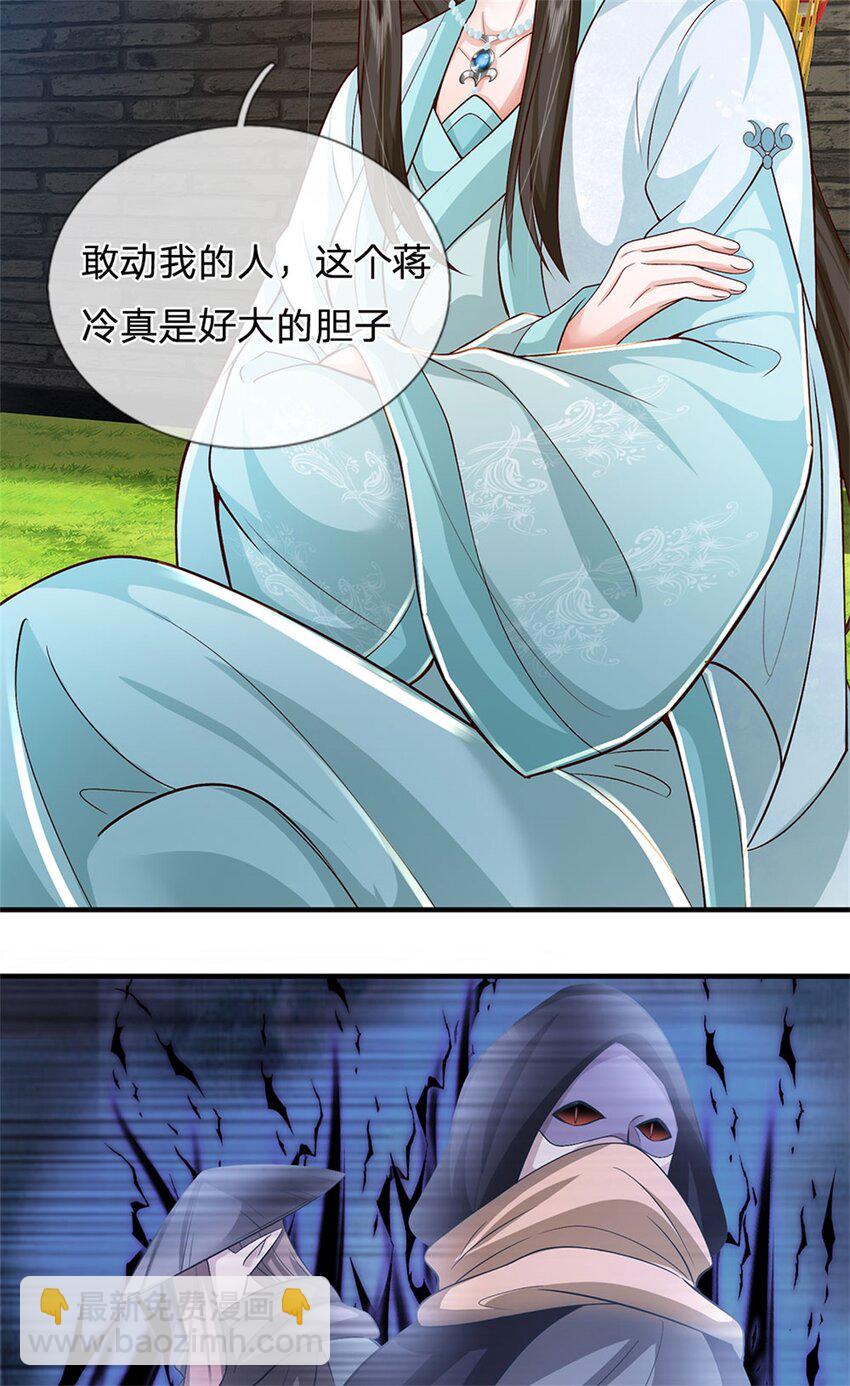 第70话 趁此机会破境-第72话