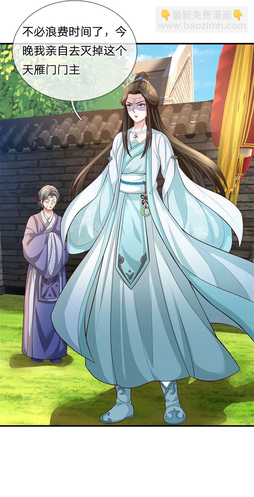 第70话 趁此机会破境-第72话