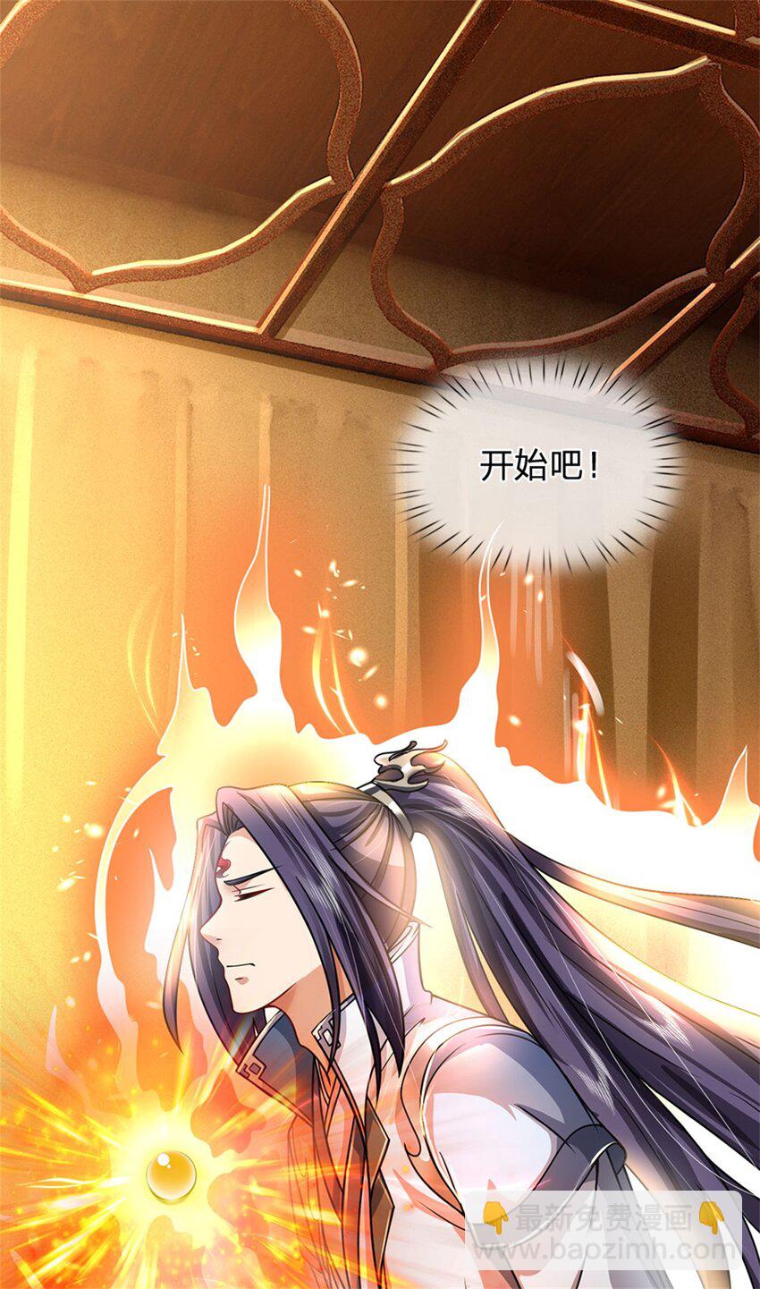 第70话 趁此机会破境-第72话