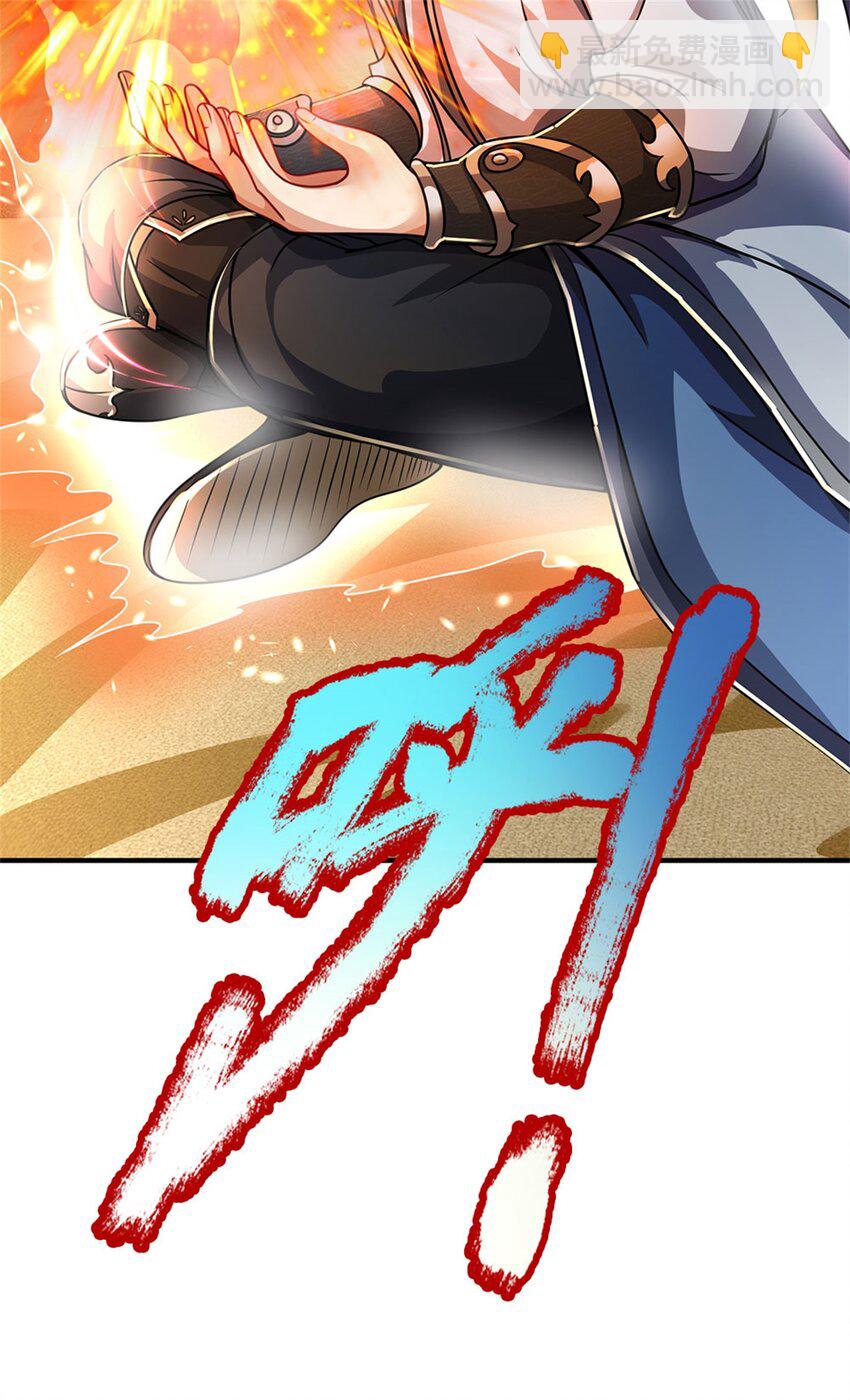 第70话 趁此机会破境-第72话