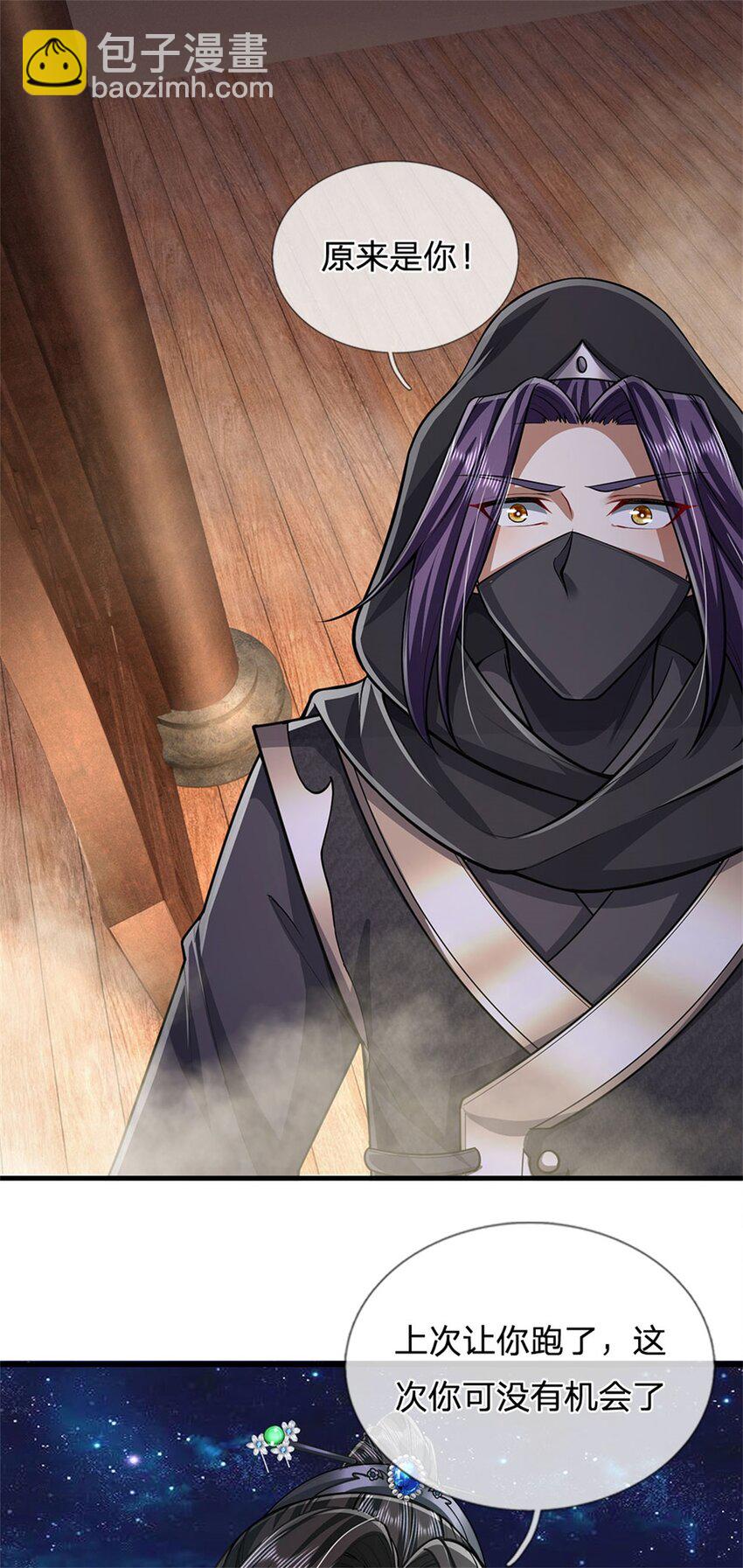 第72话 双方皆起疑心-第74话