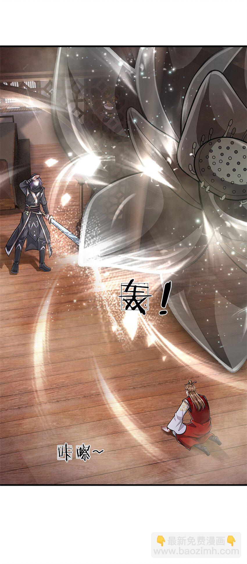 第72话 双方皆起疑心-第74话