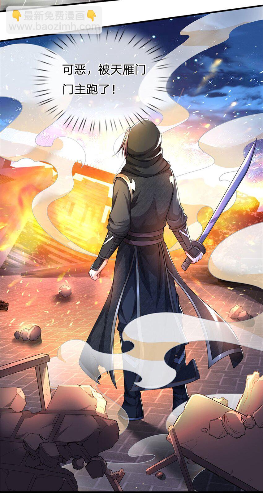 第72话 双方皆起疑心-第74话