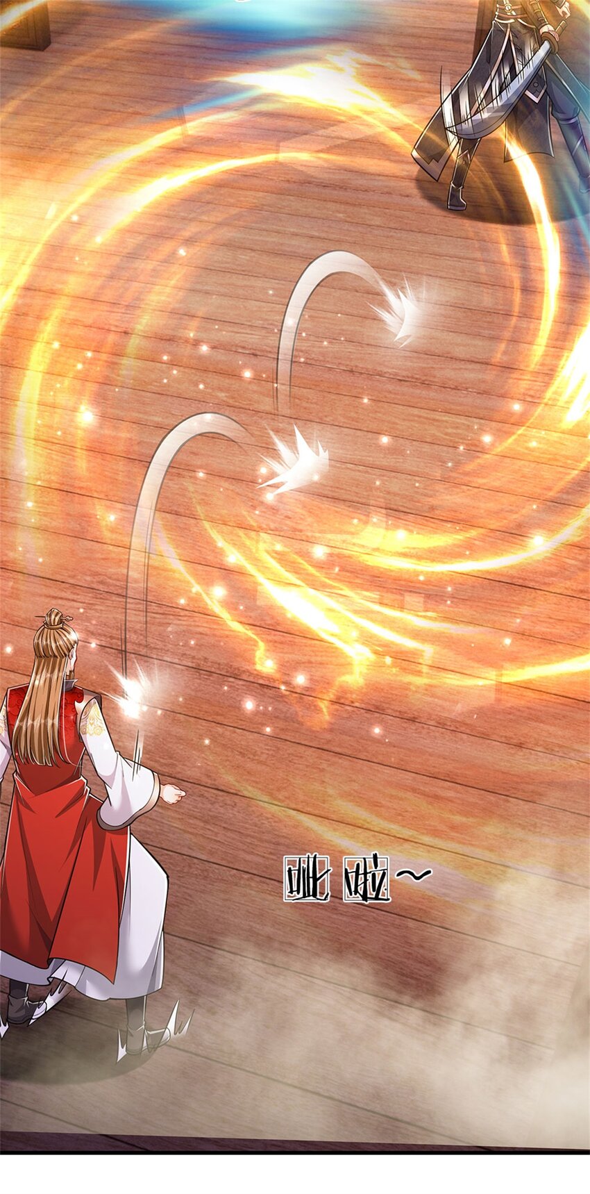 第72话 双方皆起疑心-第74话