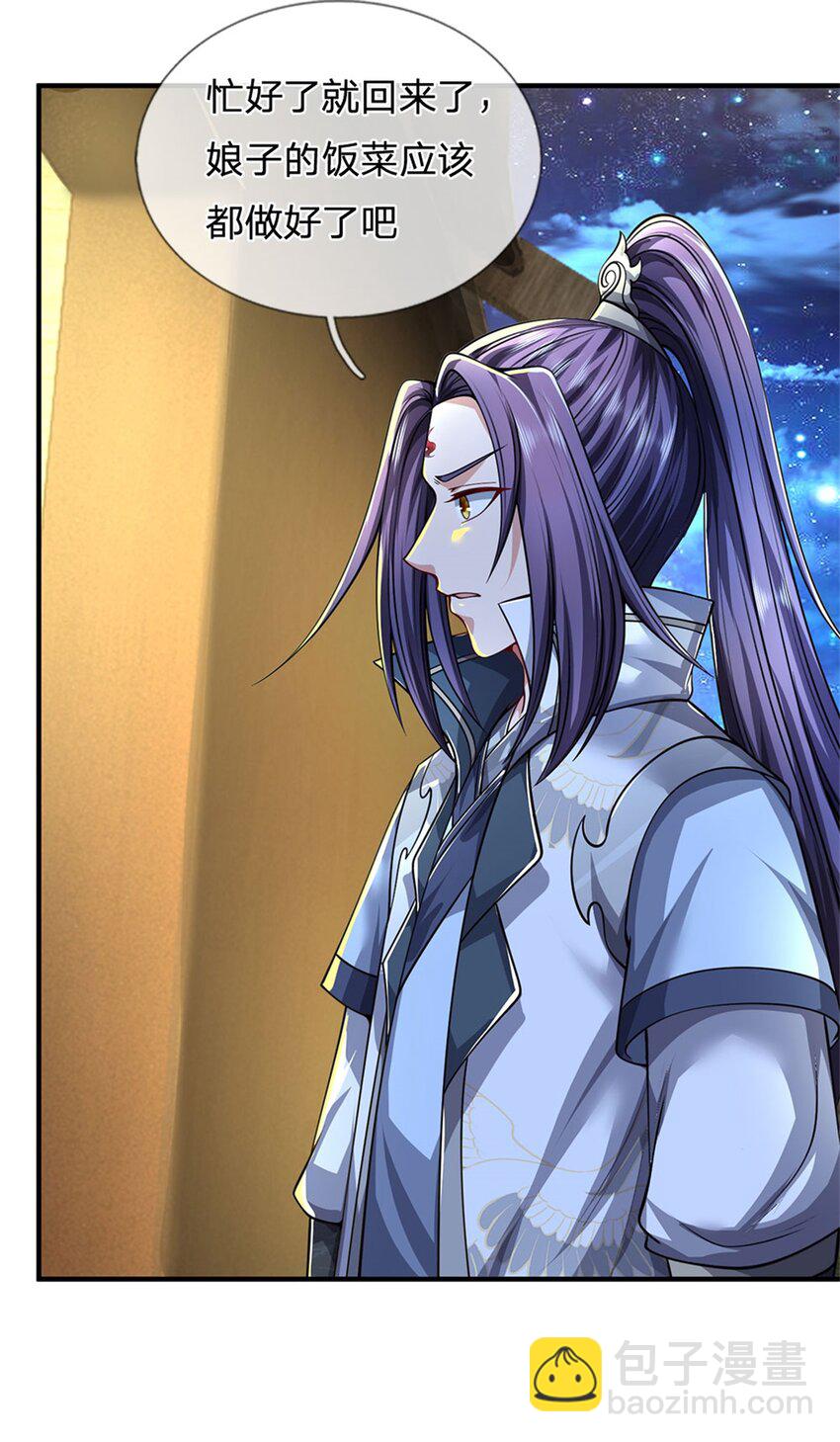 第72话 双方皆起疑心-第74话