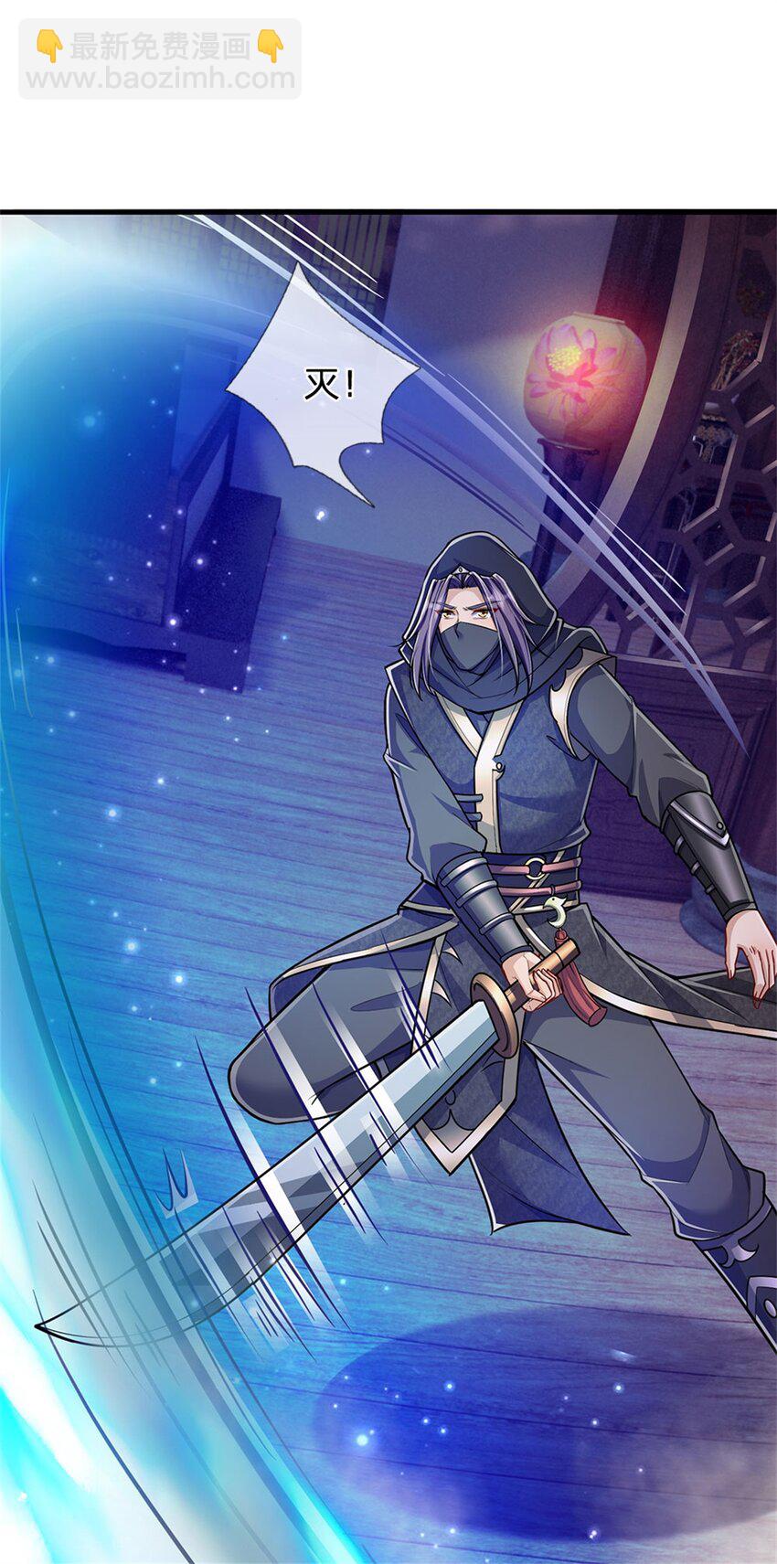 第72话 双方皆起疑心-第74话