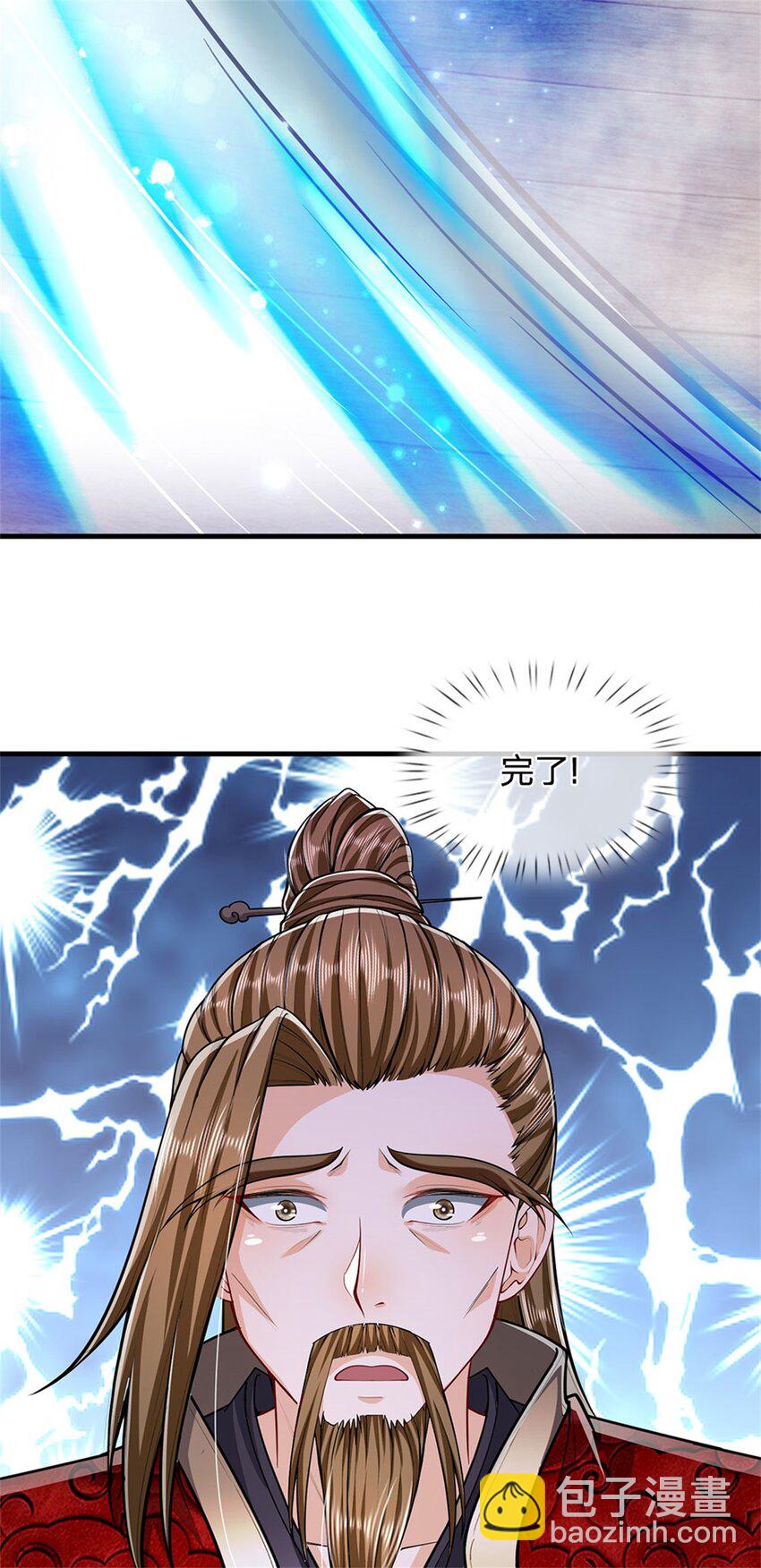 第72话 双方皆起疑心-第74话