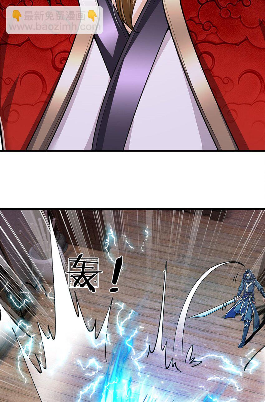 第72话 双方皆起疑心-第74话