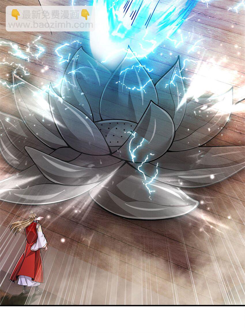 第72话 双方皆起疑心-第74话