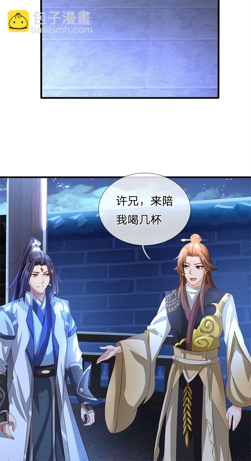 第74话 我怎么来这了-第76话