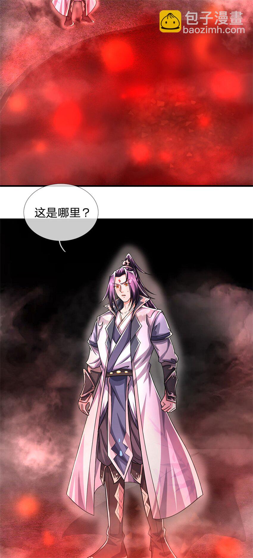 第74话 我怎么来这了-第76话