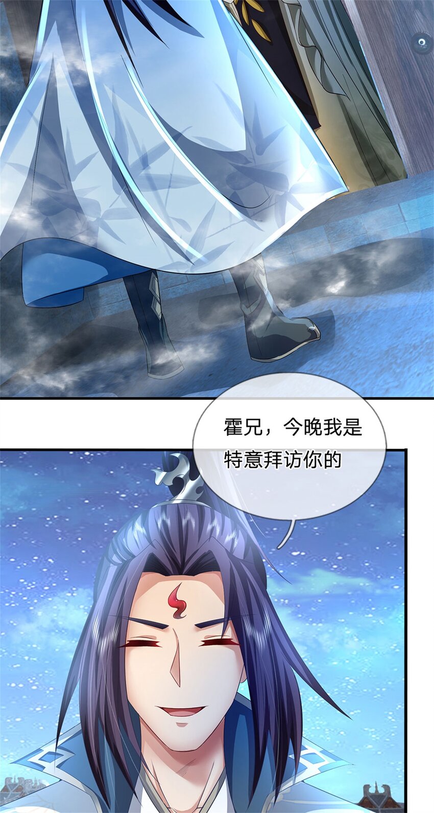 第74话 我怎么来这了-第76话