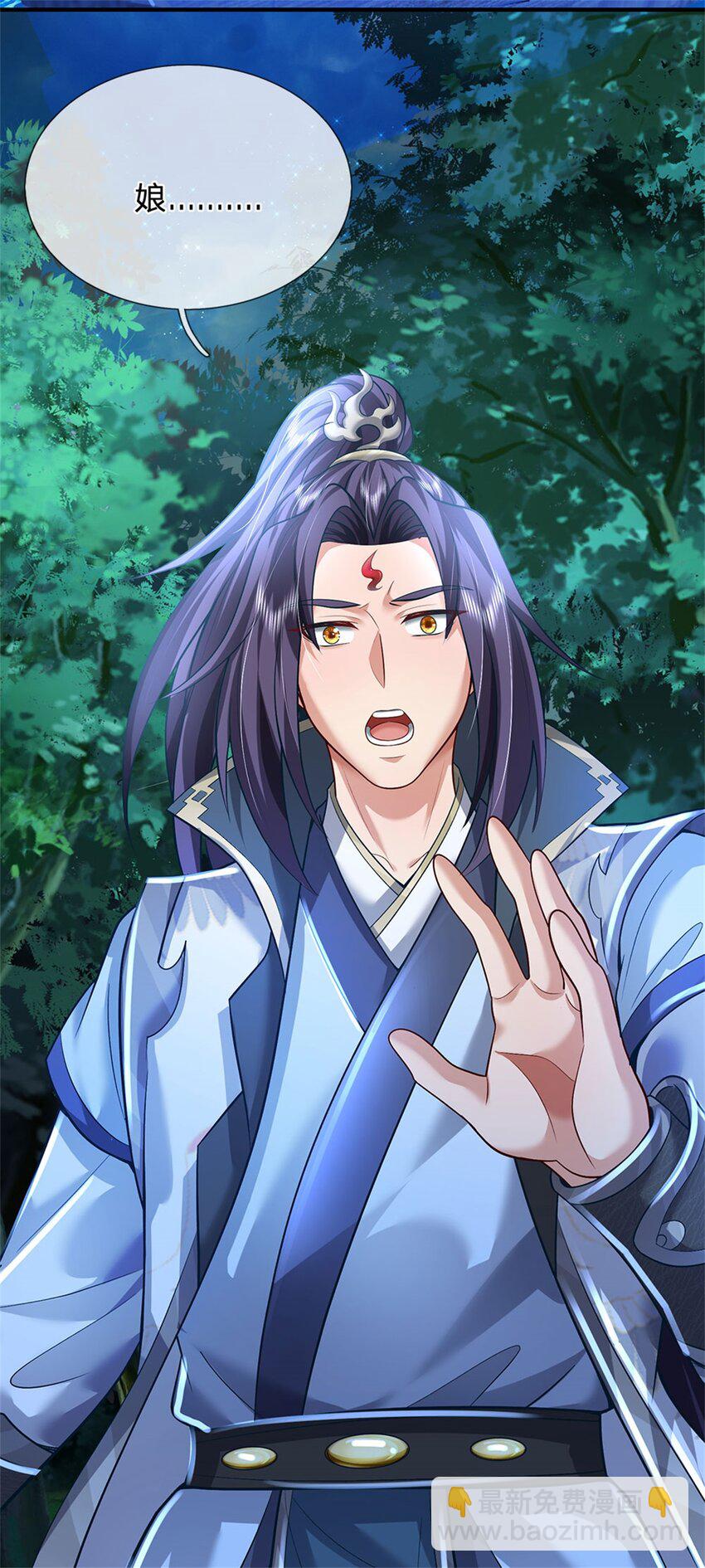 第76话 到底是何目的-第78话