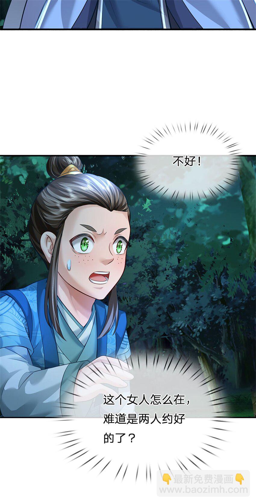 第76话 到底是何目的-第78话