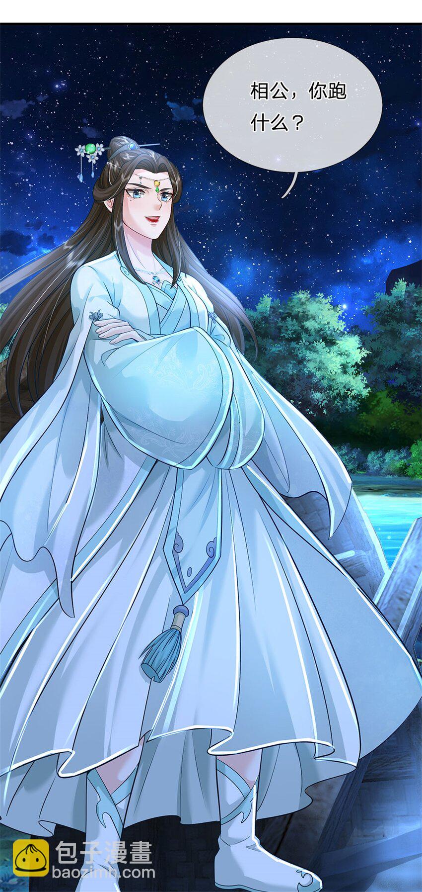 第76话 到底是何目的-第78话