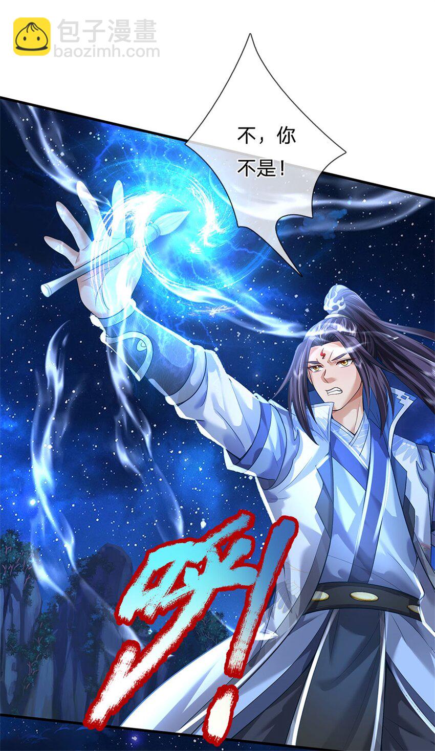 第76话 到底是何目的-第78话