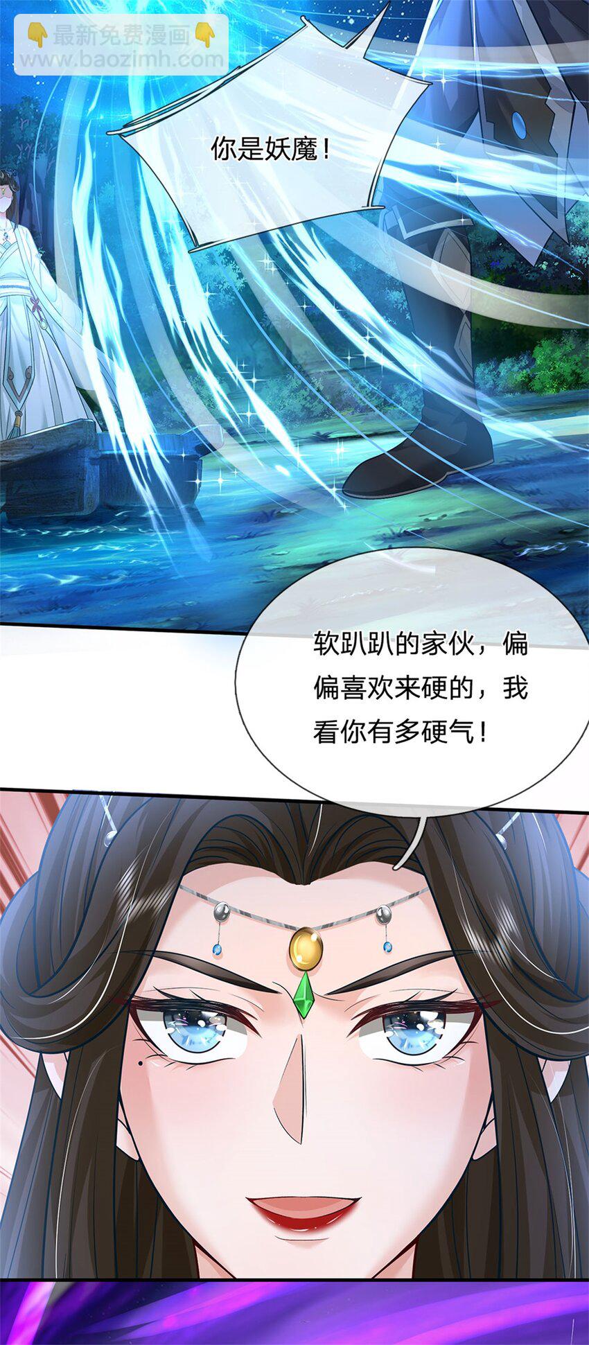 第76话 到底是何目的-第78话