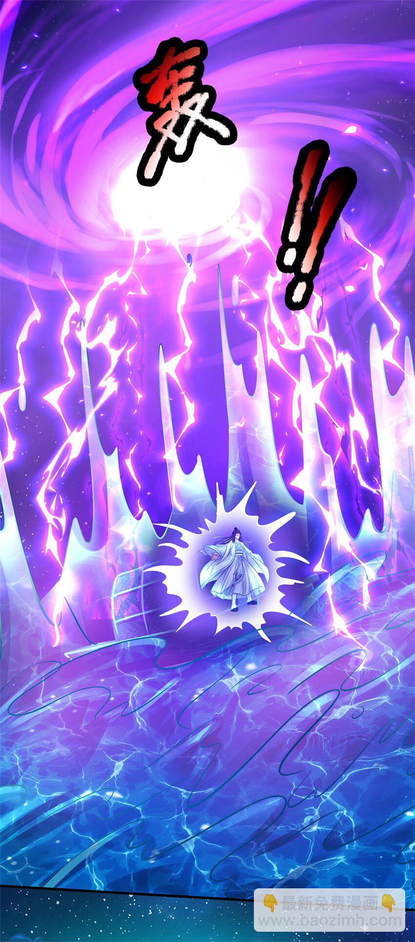 第76话 到底是何目的-第78话