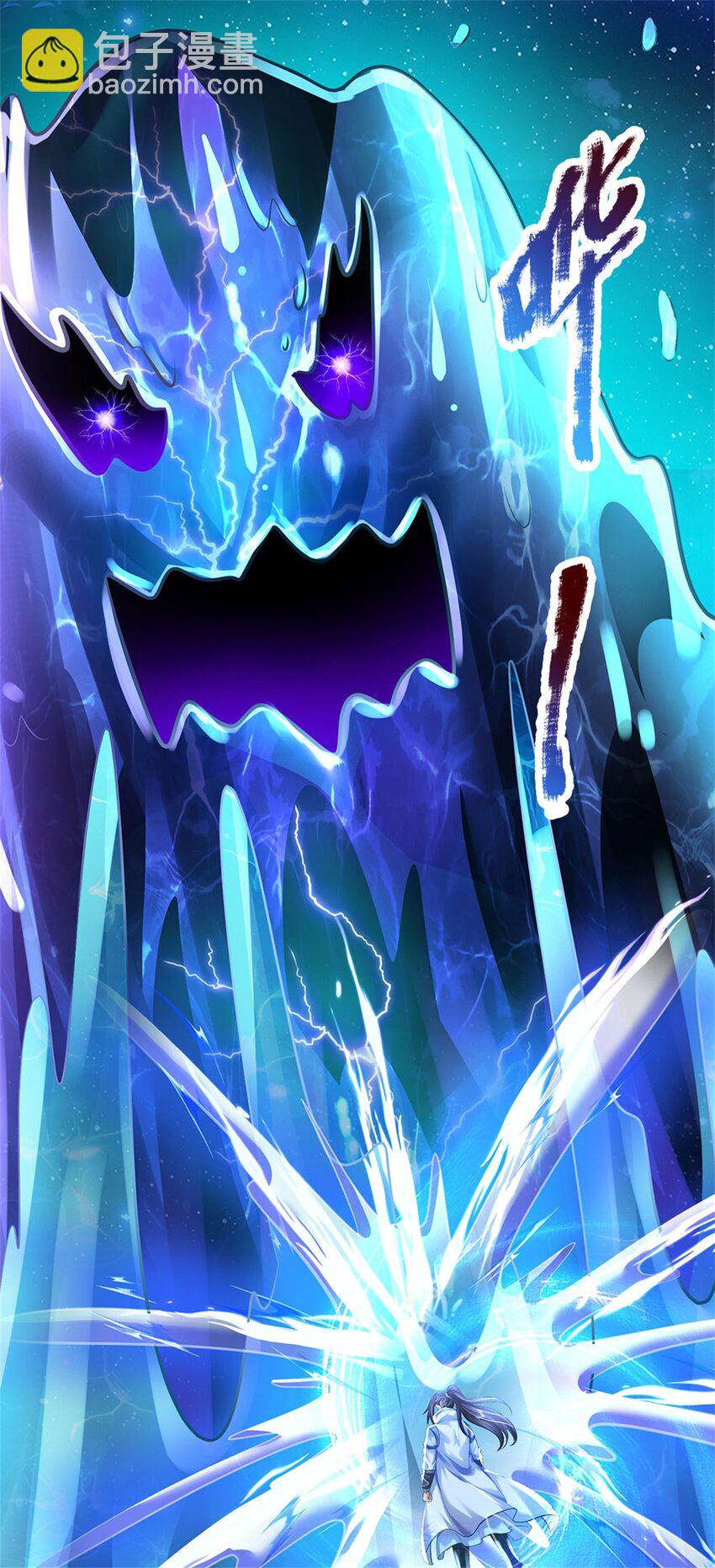 第76话 到底是何目的-第78话