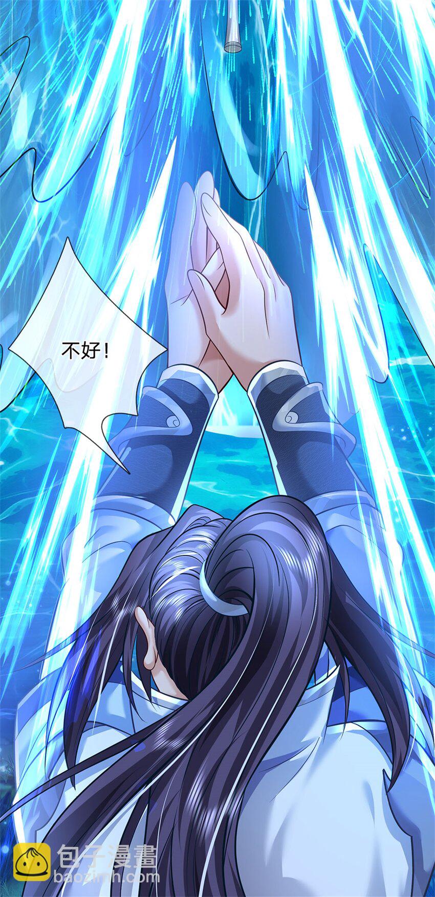 第76话 到底是何目的-第78话