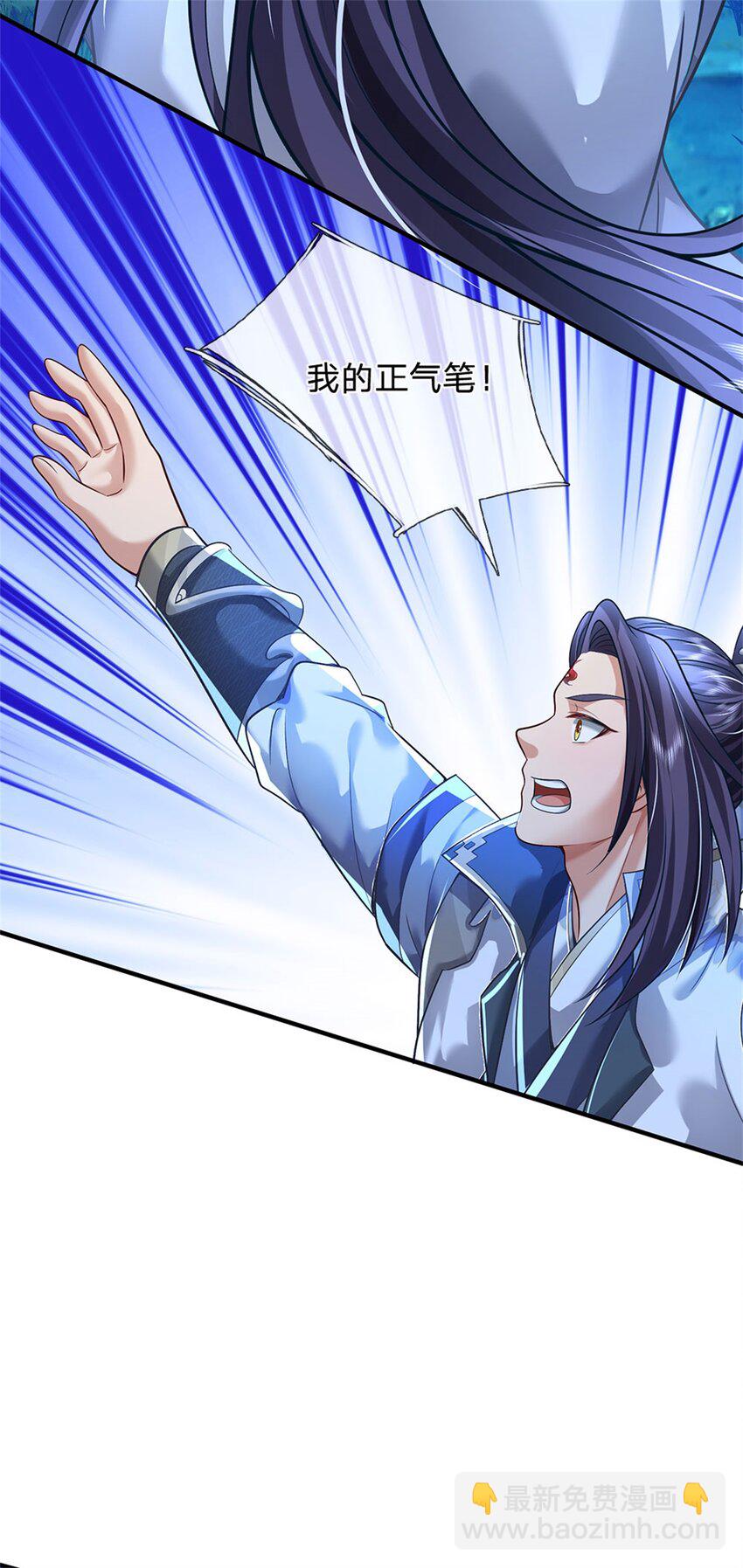 第76话 到底是何目的-第78话