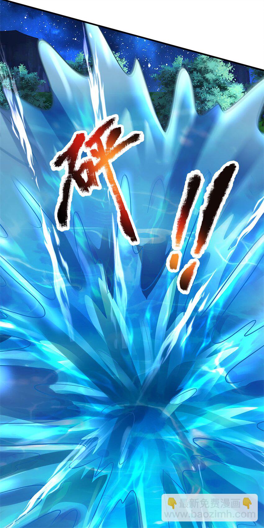 第76话 到底是何目的-第78话