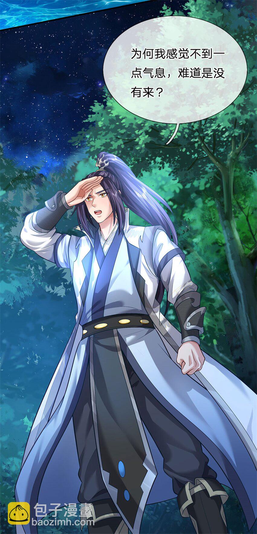 第76话 到底是何目的-第78话