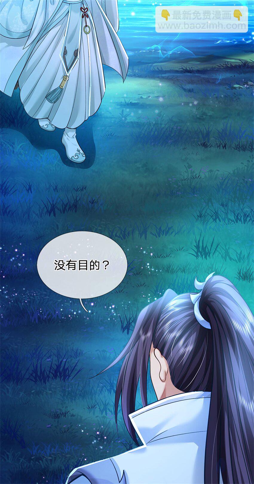 第76话 到底是何目的-第78话