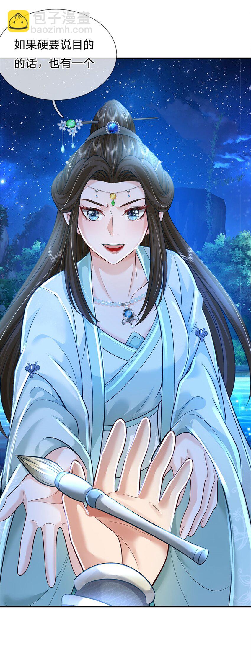 第76话 到底是何目的-第78话