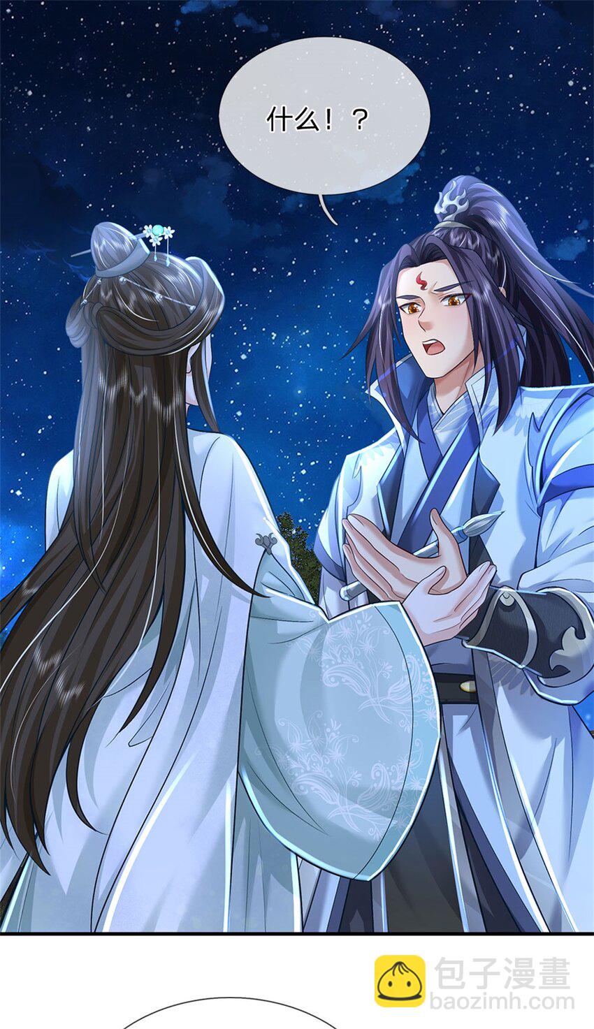 第76话 到底是何目的-第78话