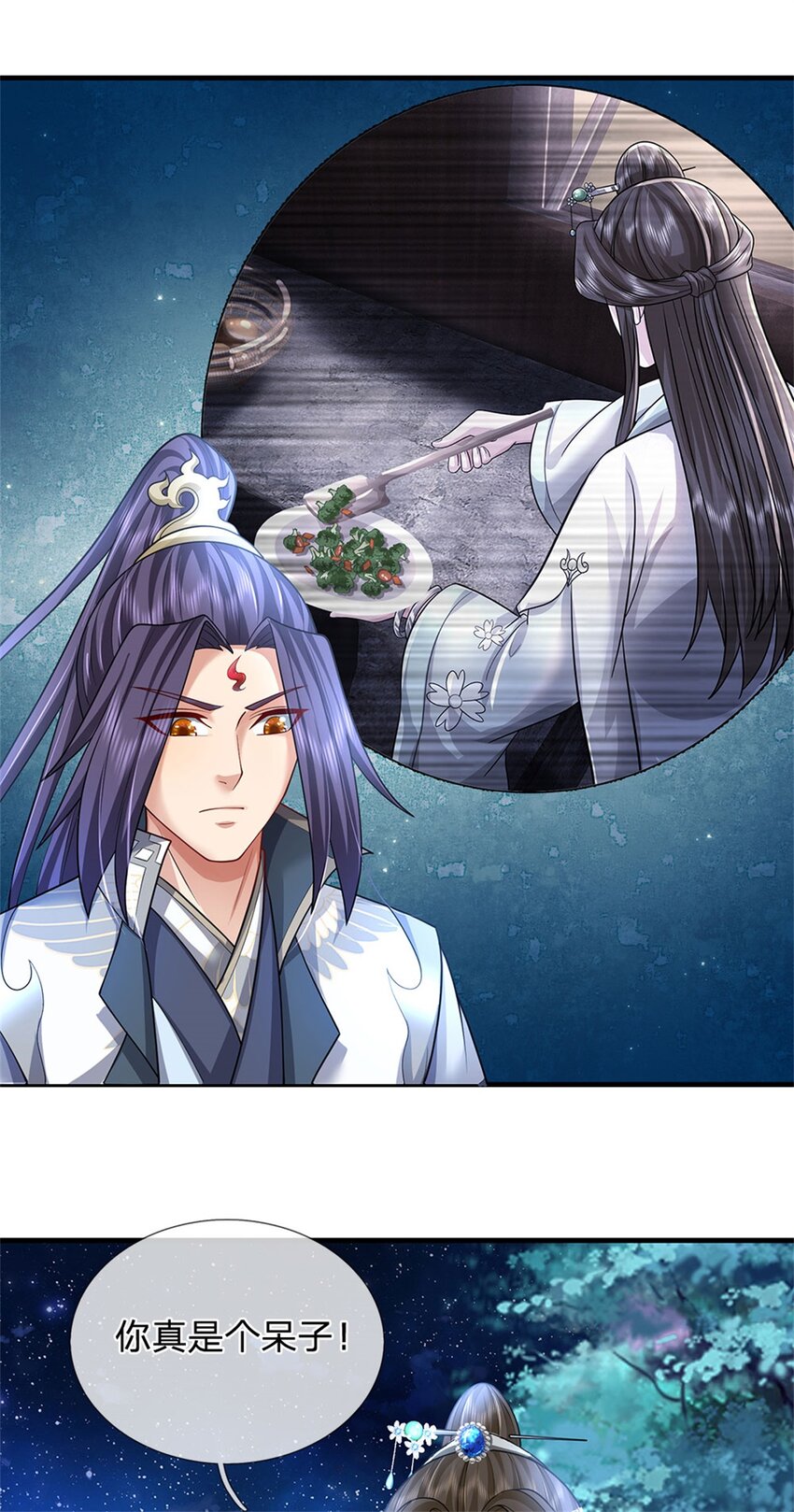 第76话 到底是何目的-第78话