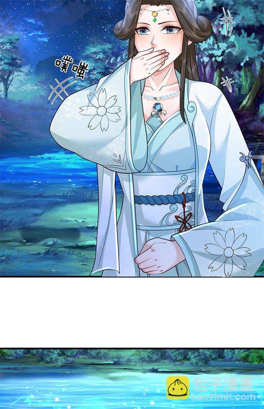 第76话 到底是何目的-第78话