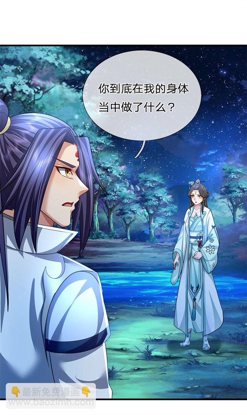 第76话 到底是何目的-第78话