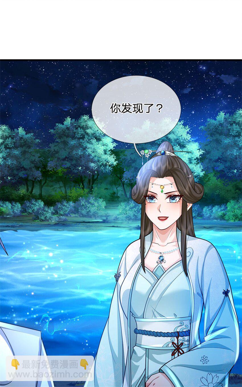 第76话 到底是何目的-第78话