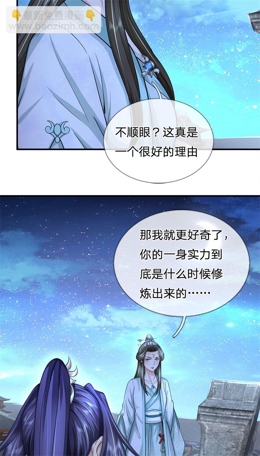 第78话 夫妻屋顶赏月-第80话