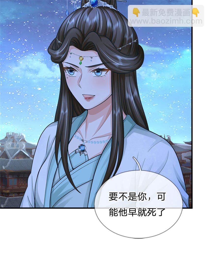 第78话 夫妻屋顶赏月-第80话