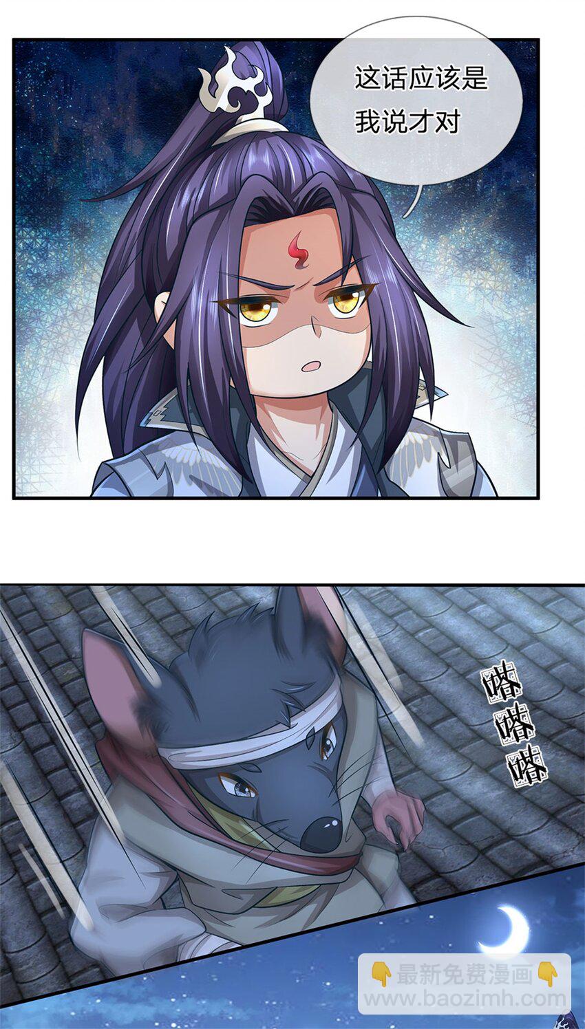 第78话 夫妻屋顶赏月-第80话